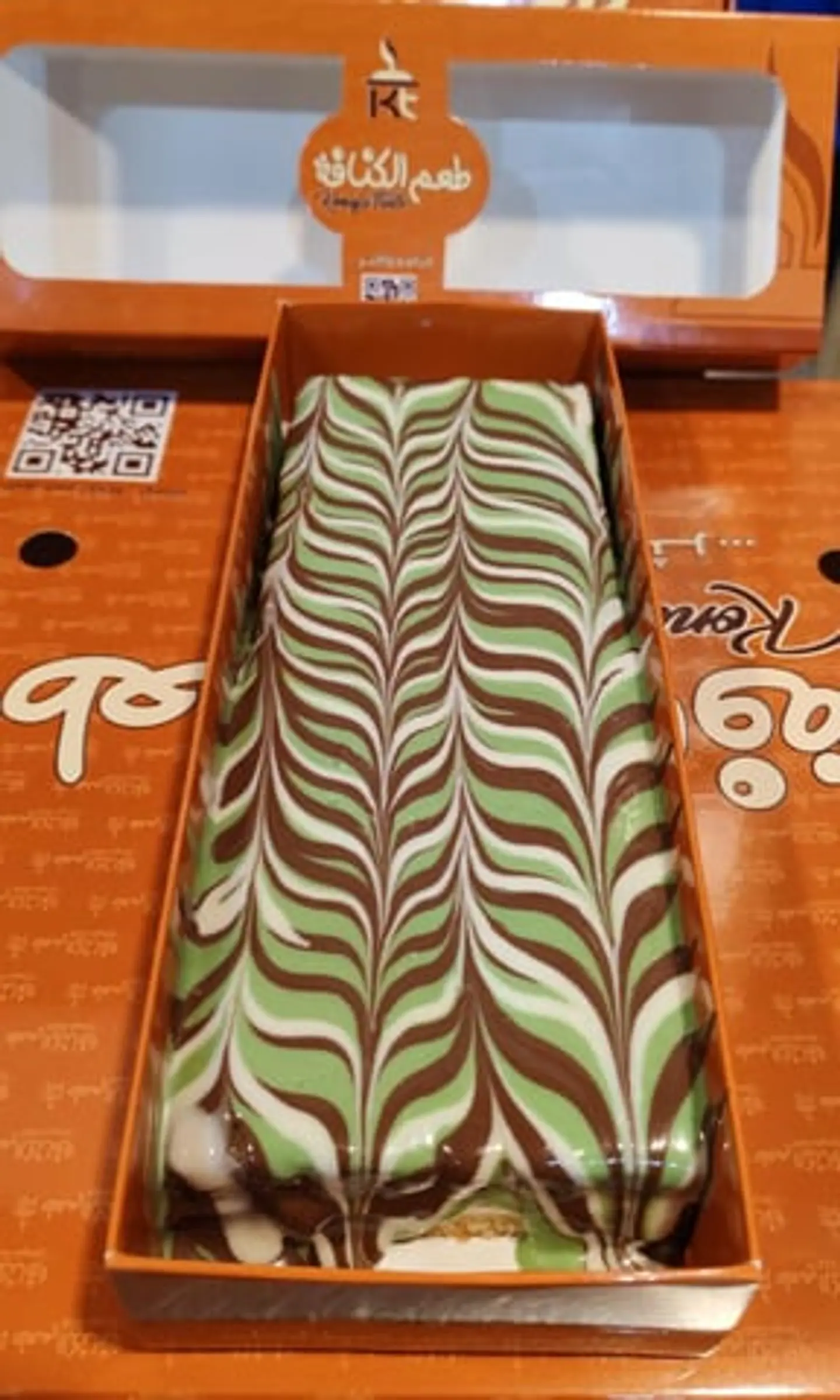 بسبوسه اسبيشل