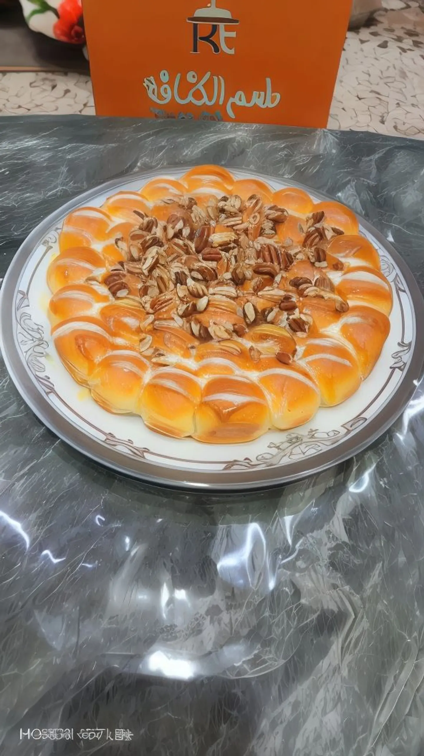 خليه النحل بيكان صغير