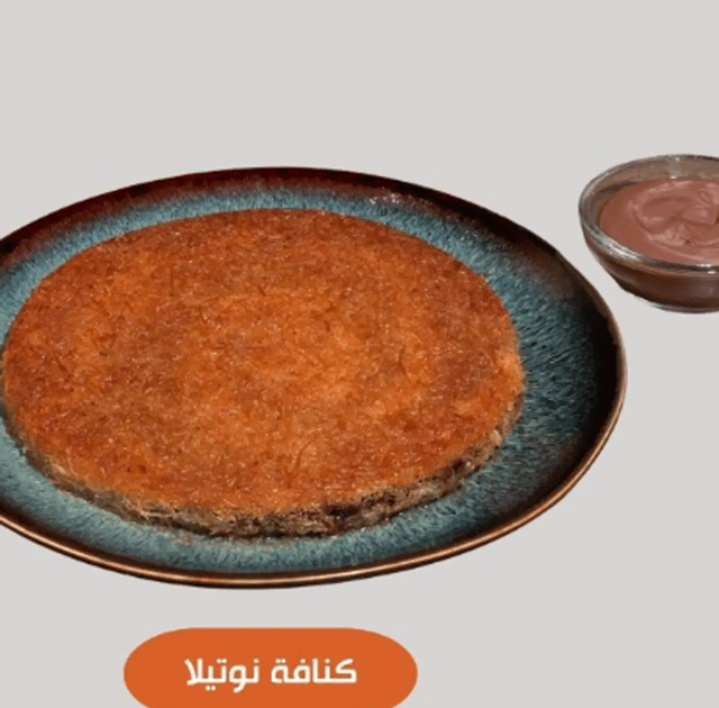 Nutella Kunafa