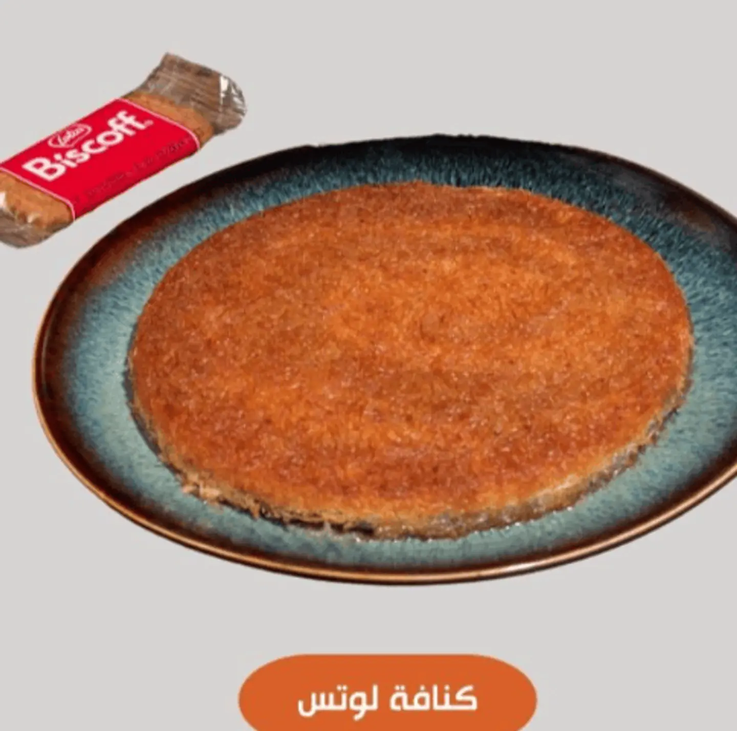 Lotus Kunafa
