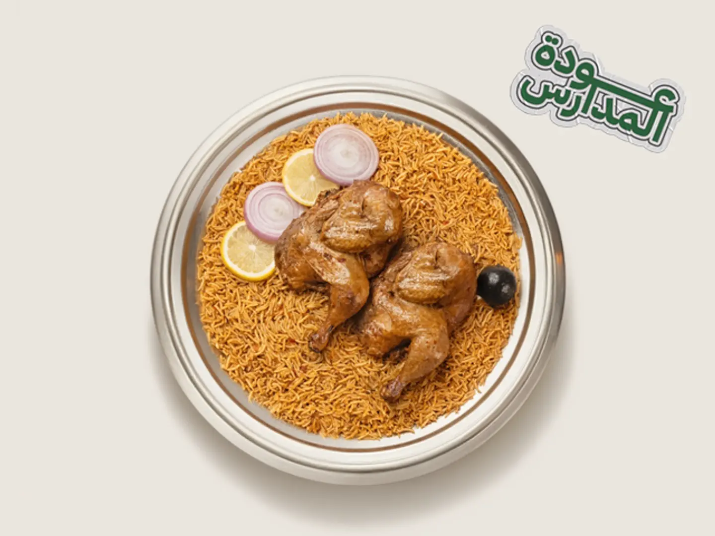 الطالب