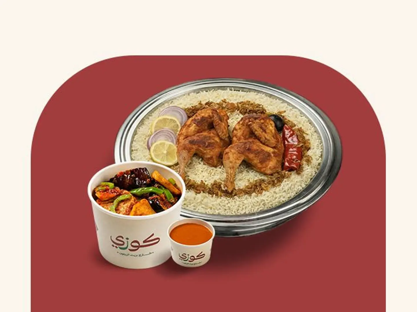 Week End Offer