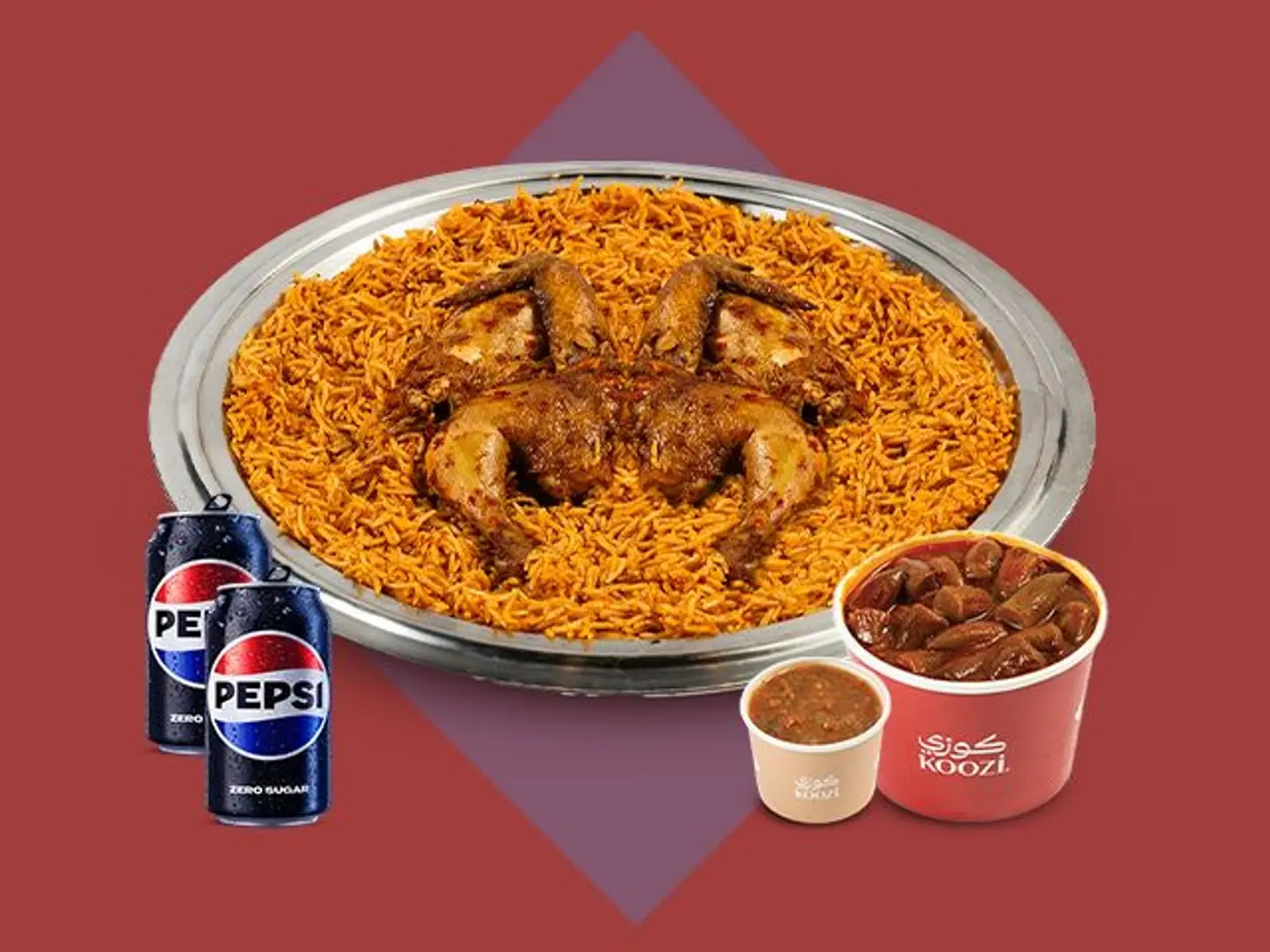 مضغوط وبامية