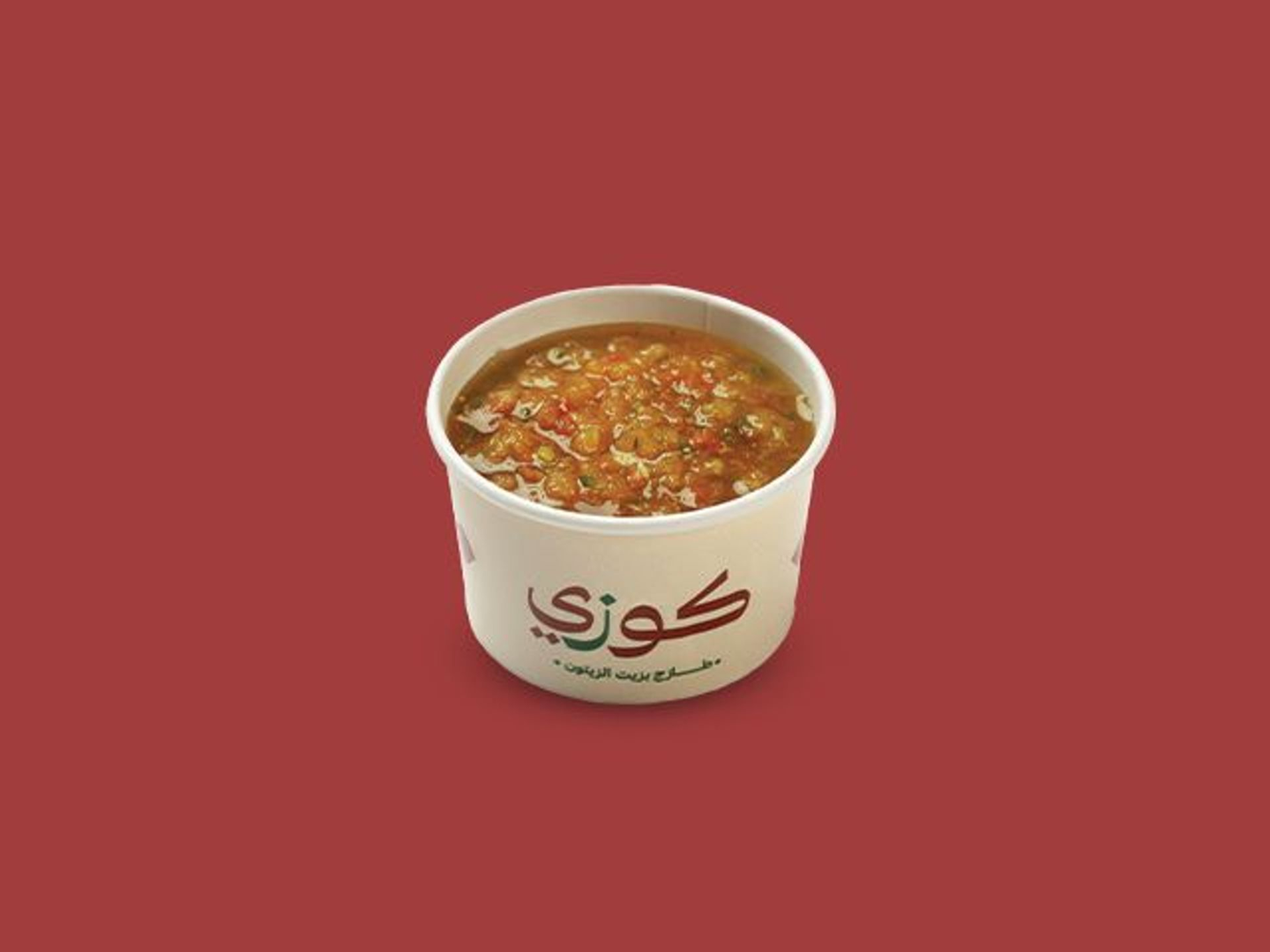 شطة
