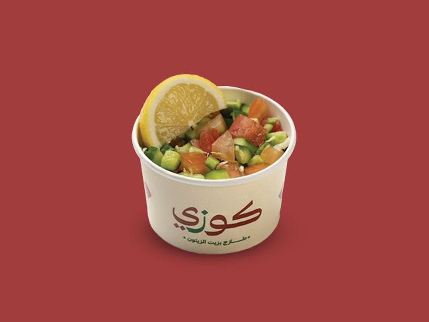 سلطة خضراء