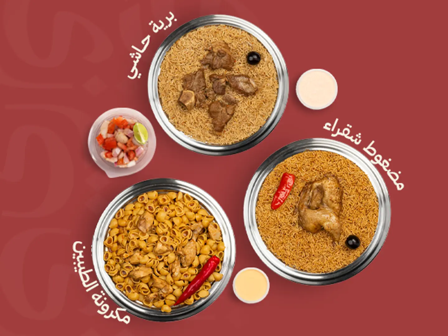 Jumaat Al Dafaa Offer