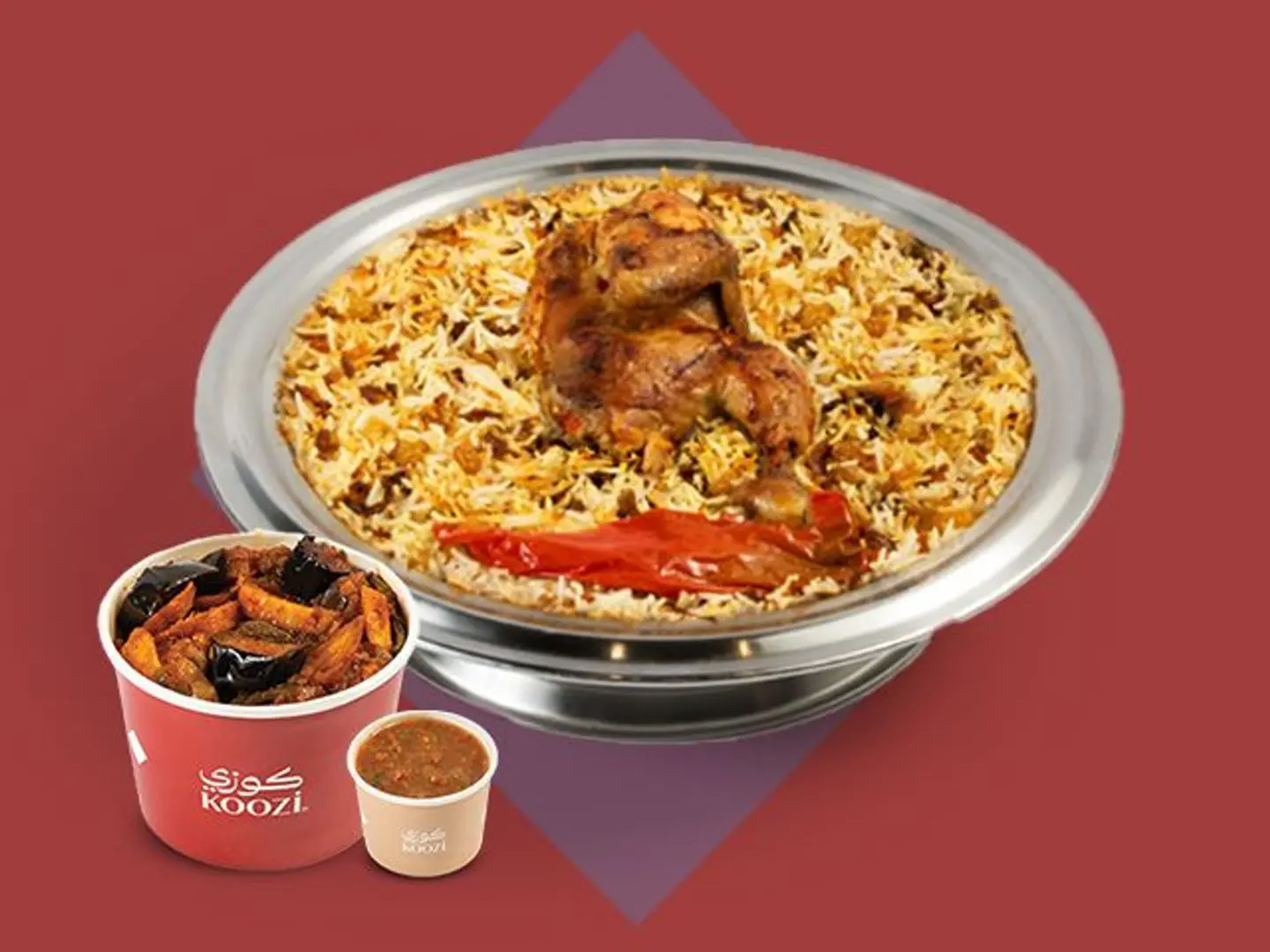 محمر بالفرن ومسقعة
