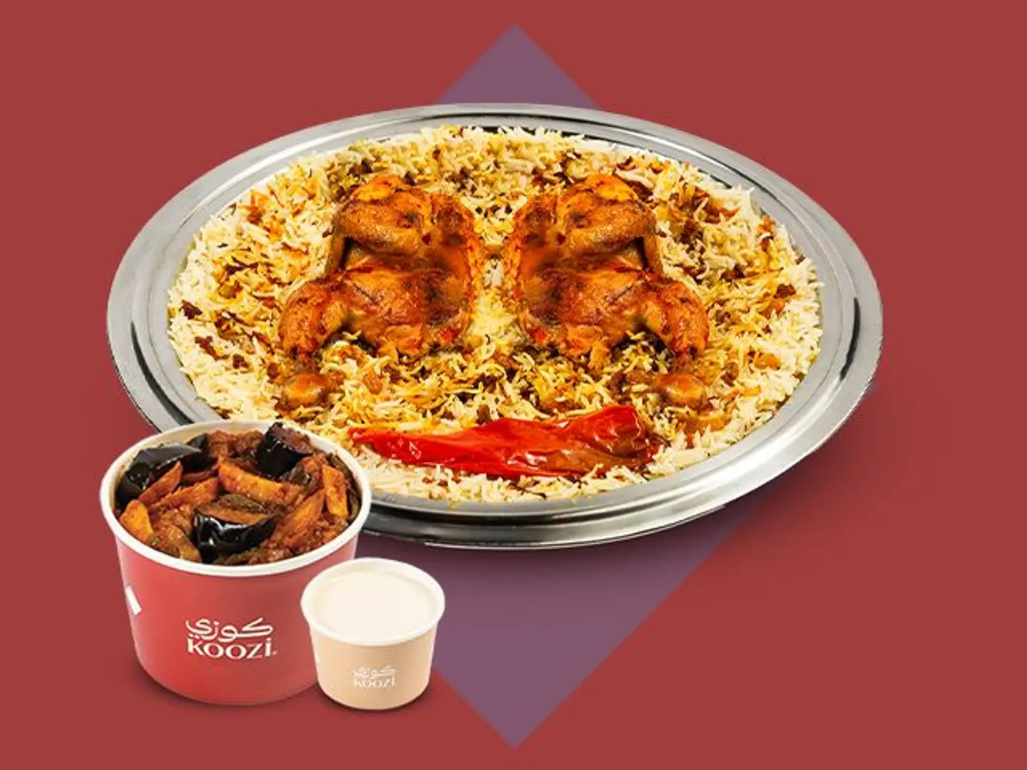 محمر بالفرن ومسقعة