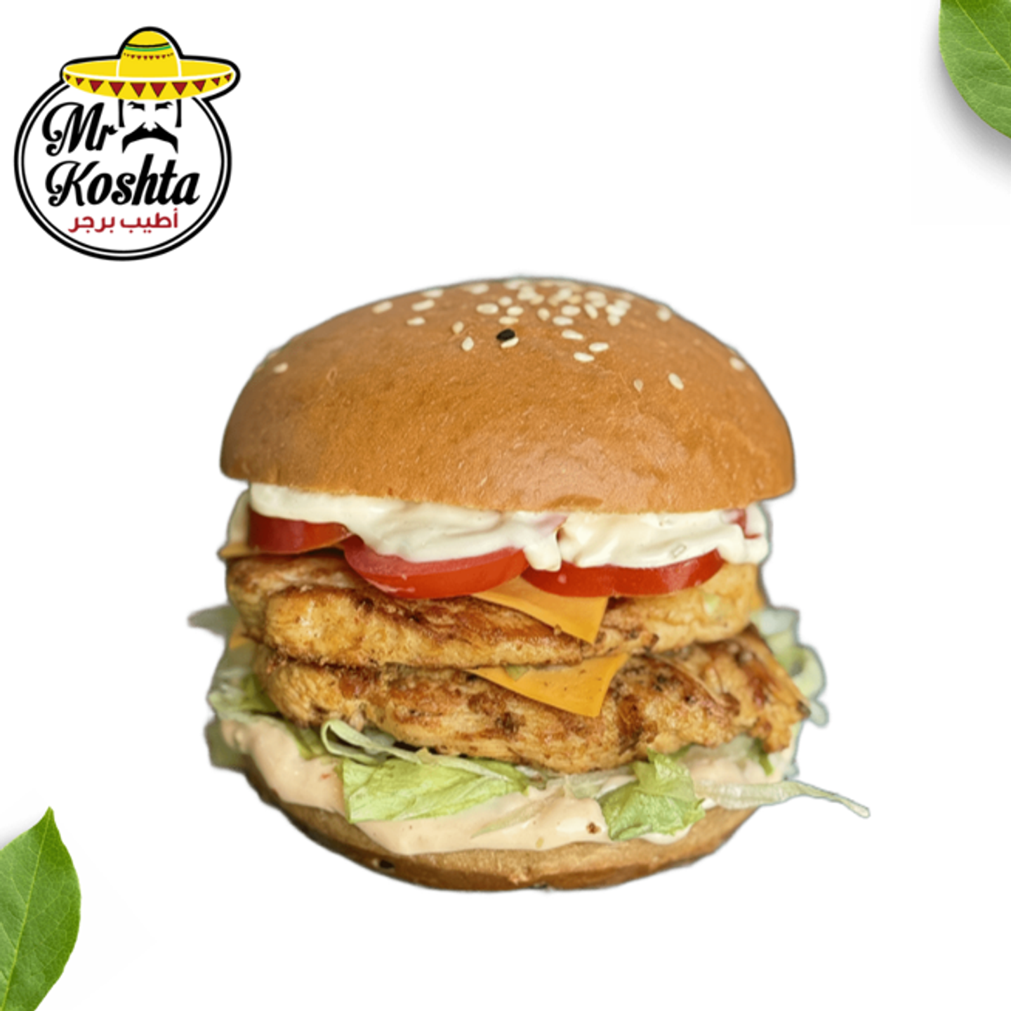 Double Grilled Chicken Breast