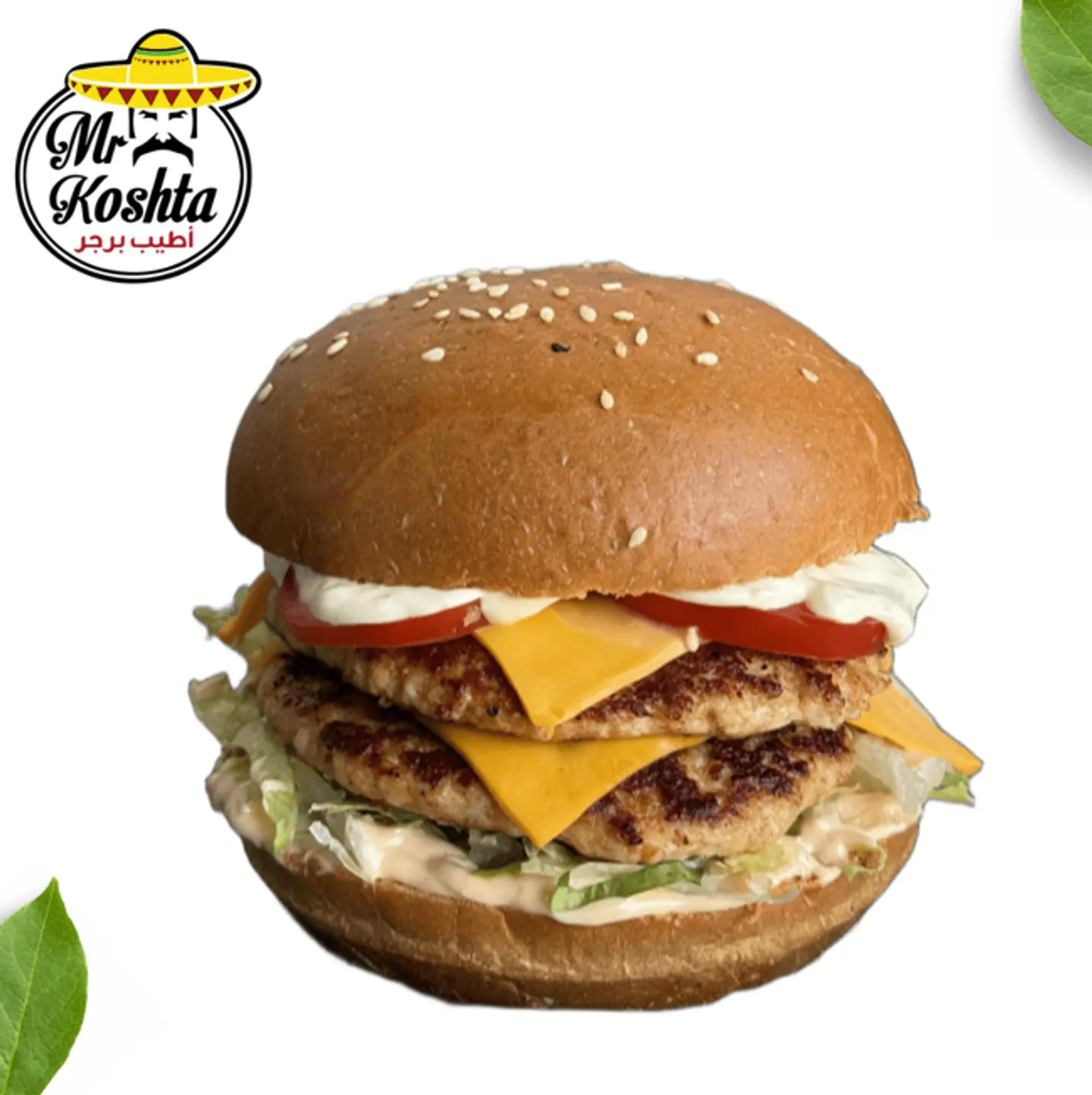 Double Classic Chicken