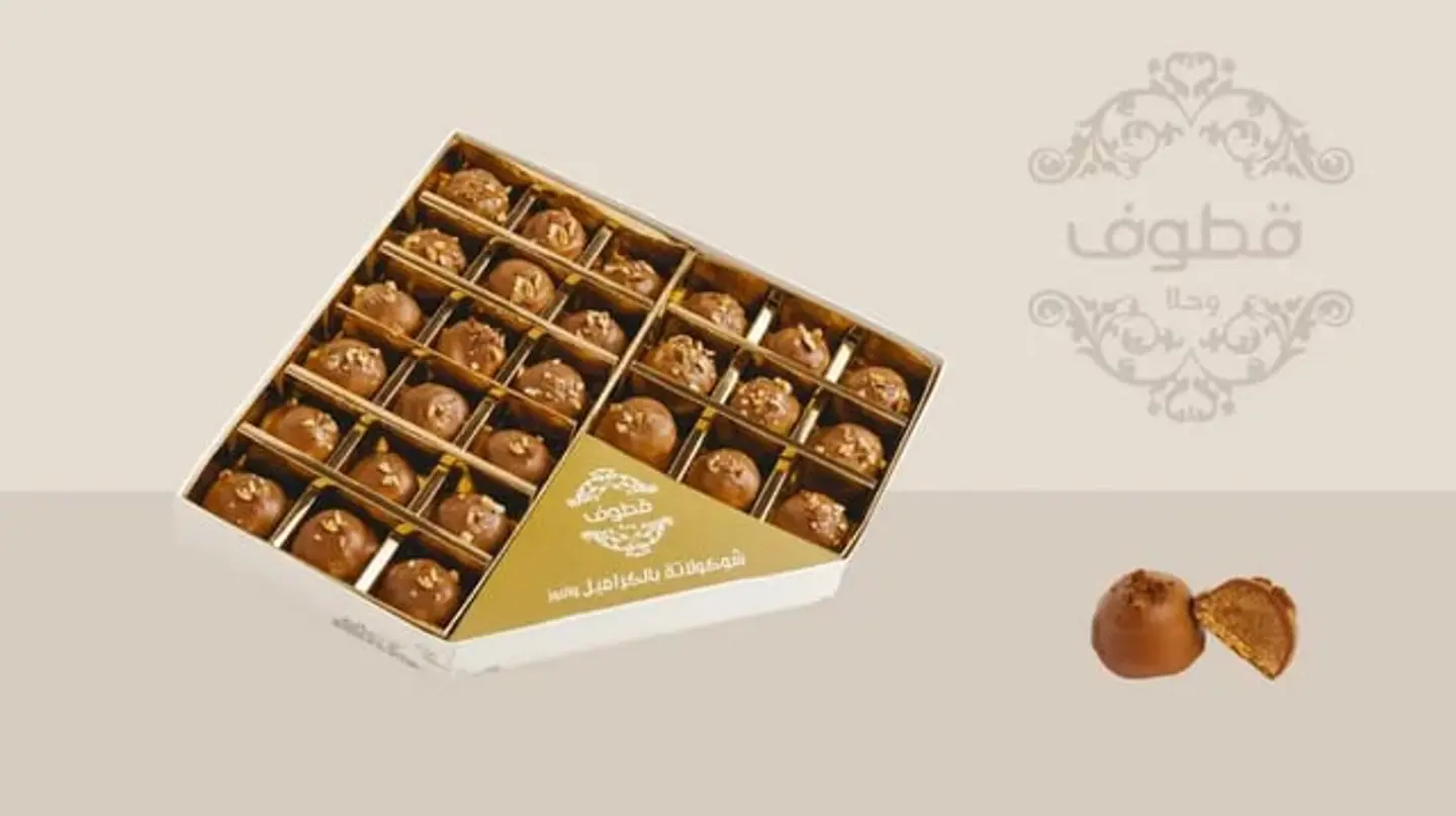 رينية شوكولاته كراميل