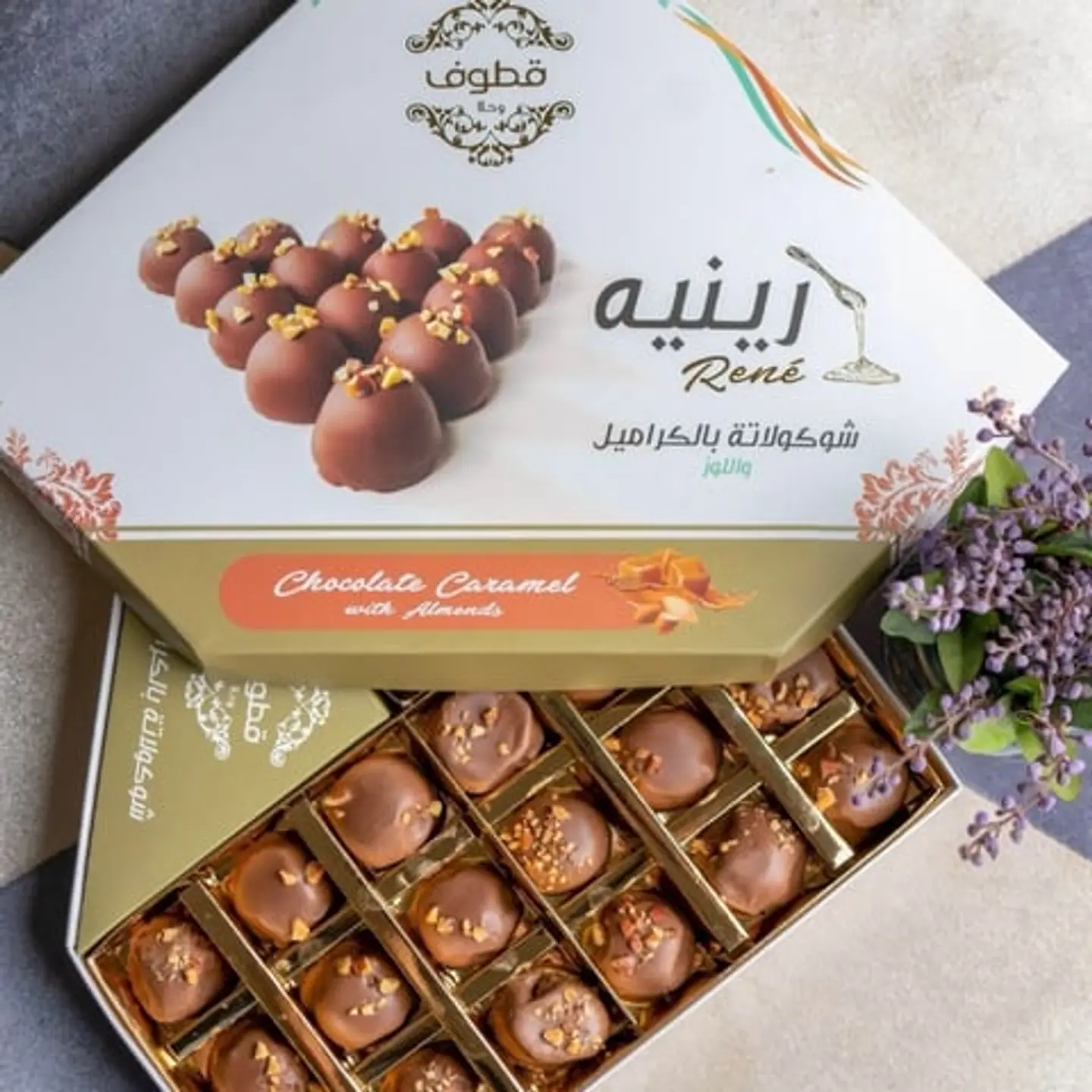 Chocolate Caramel Croissant