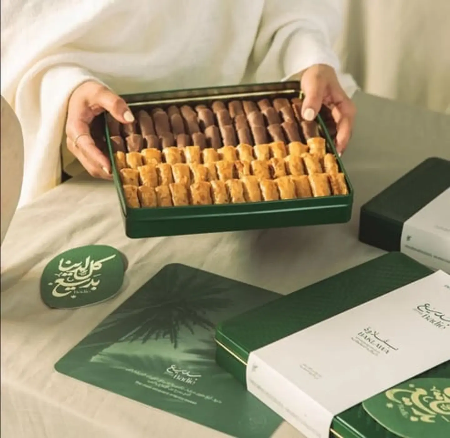 Baklawa Pecan Badie Big