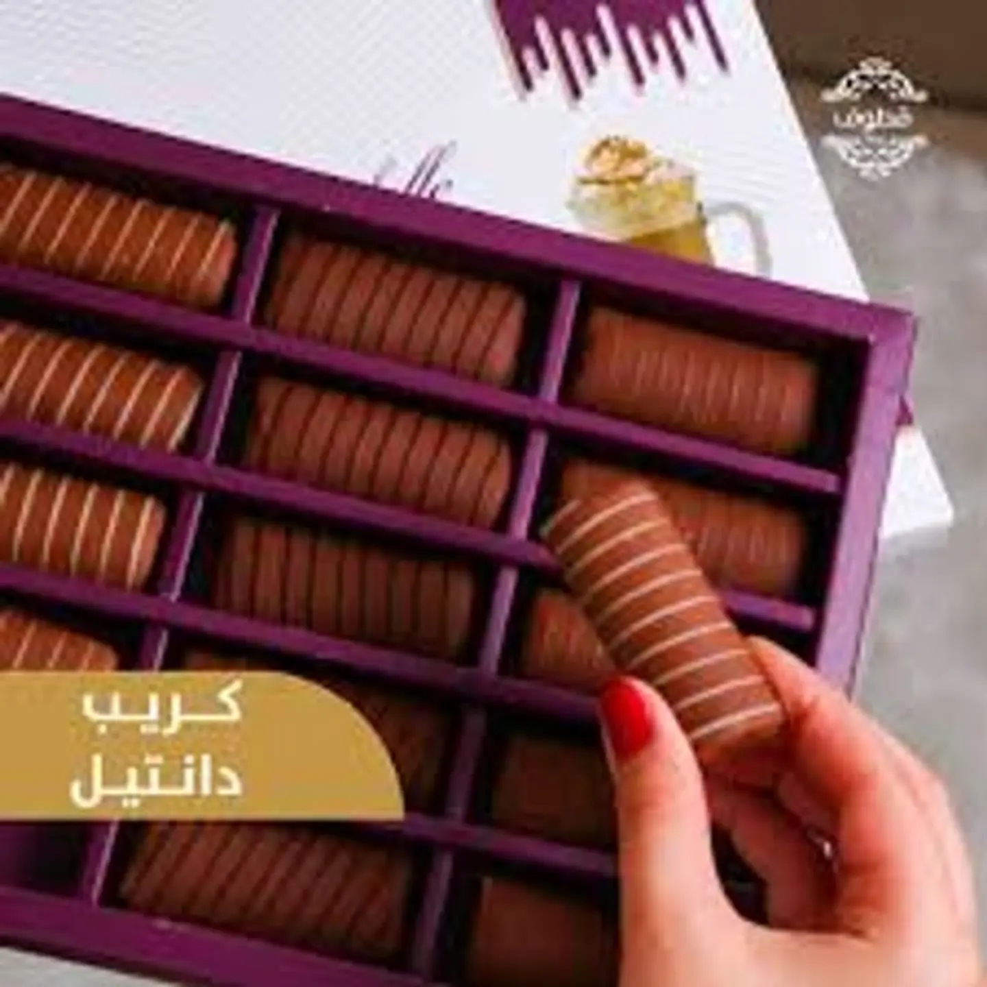 كريب دانتيل مكس