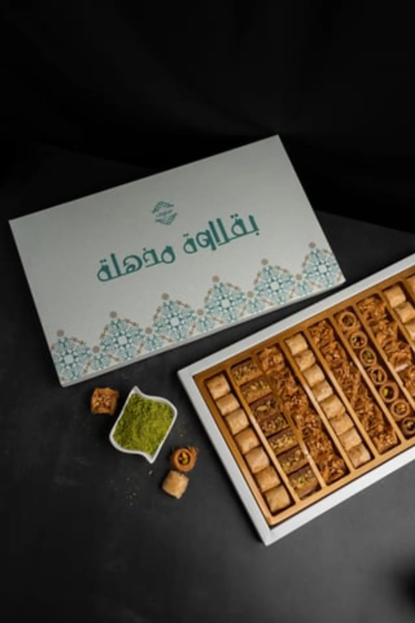 بقلاوة مذهلة