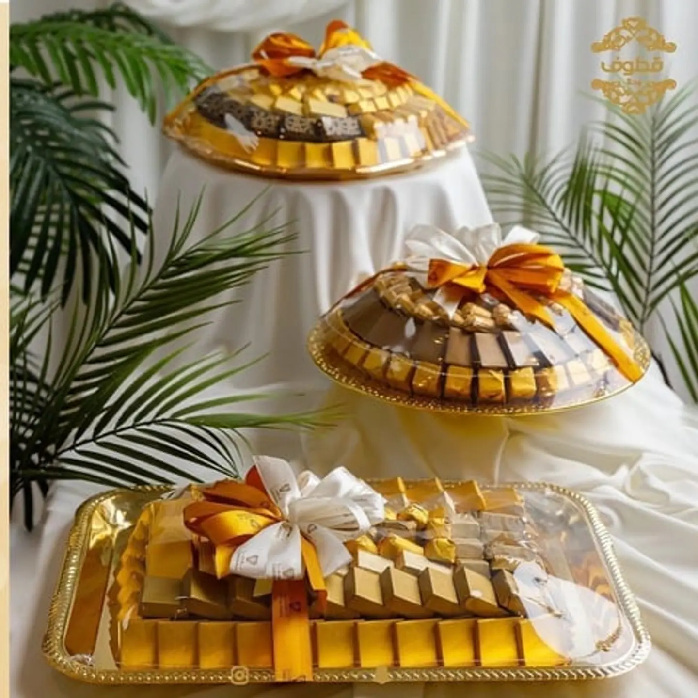 صينية كيلو قادردينا