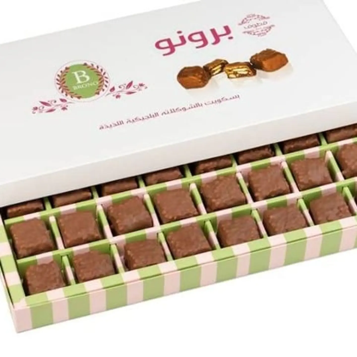 برونو