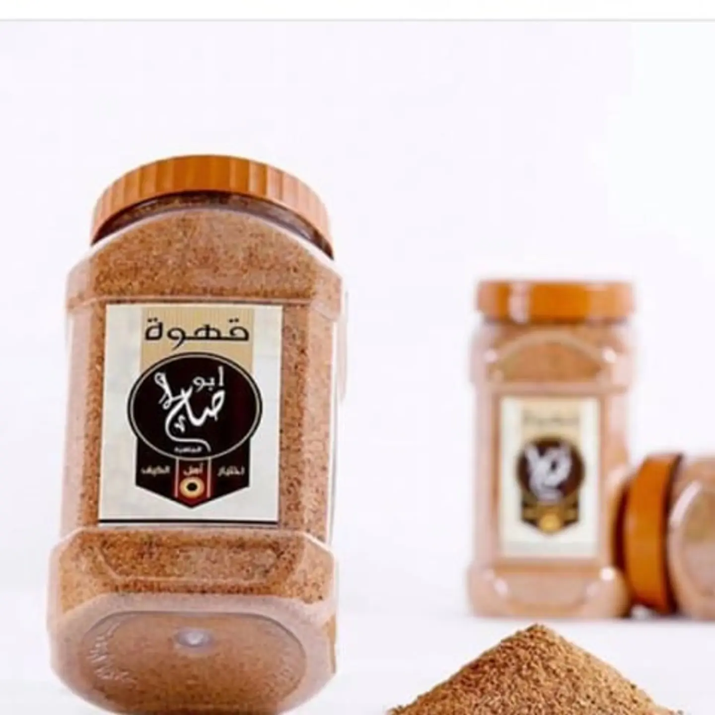 Abu Saleh Small Coffee