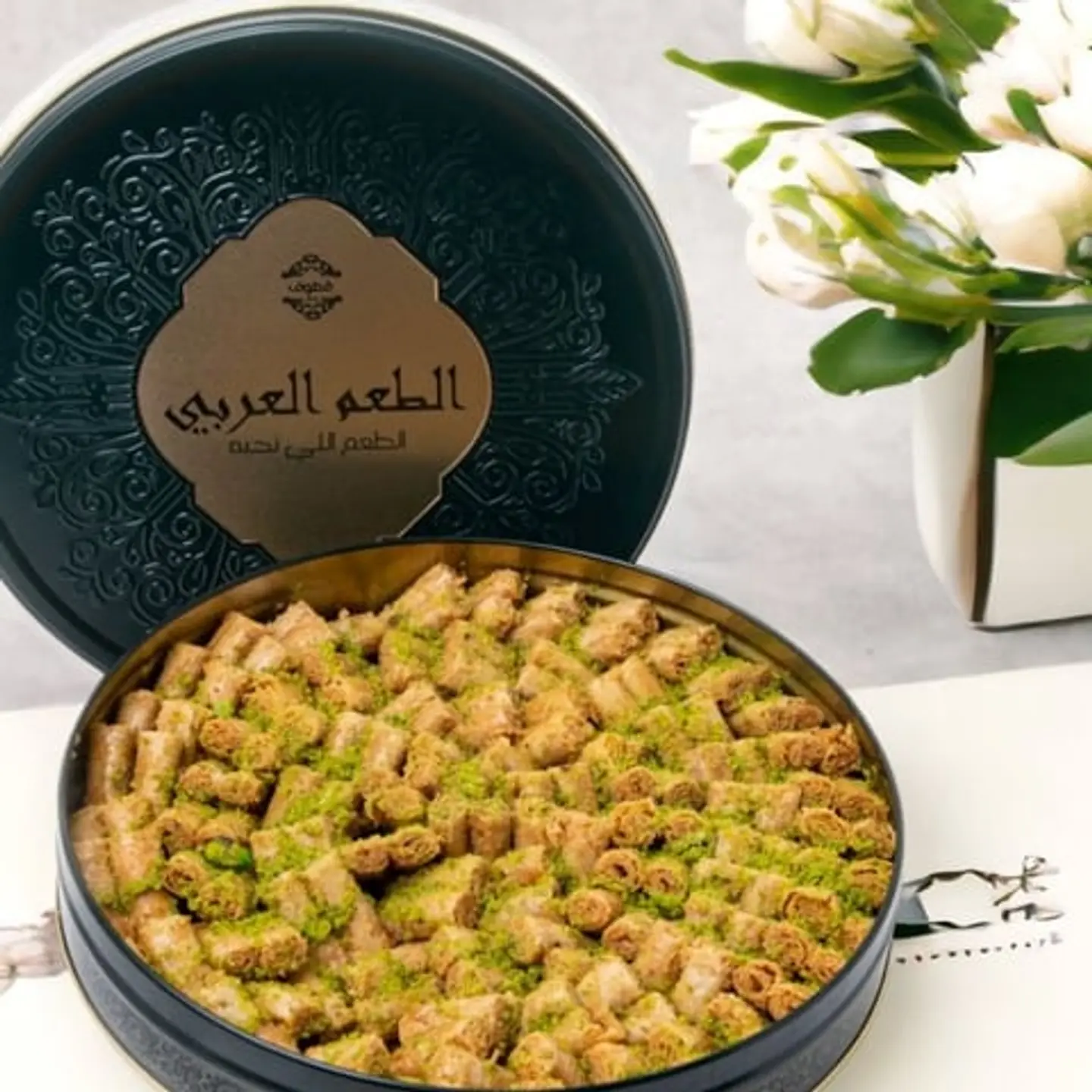 بقلاوة اصابع الطعم العربي