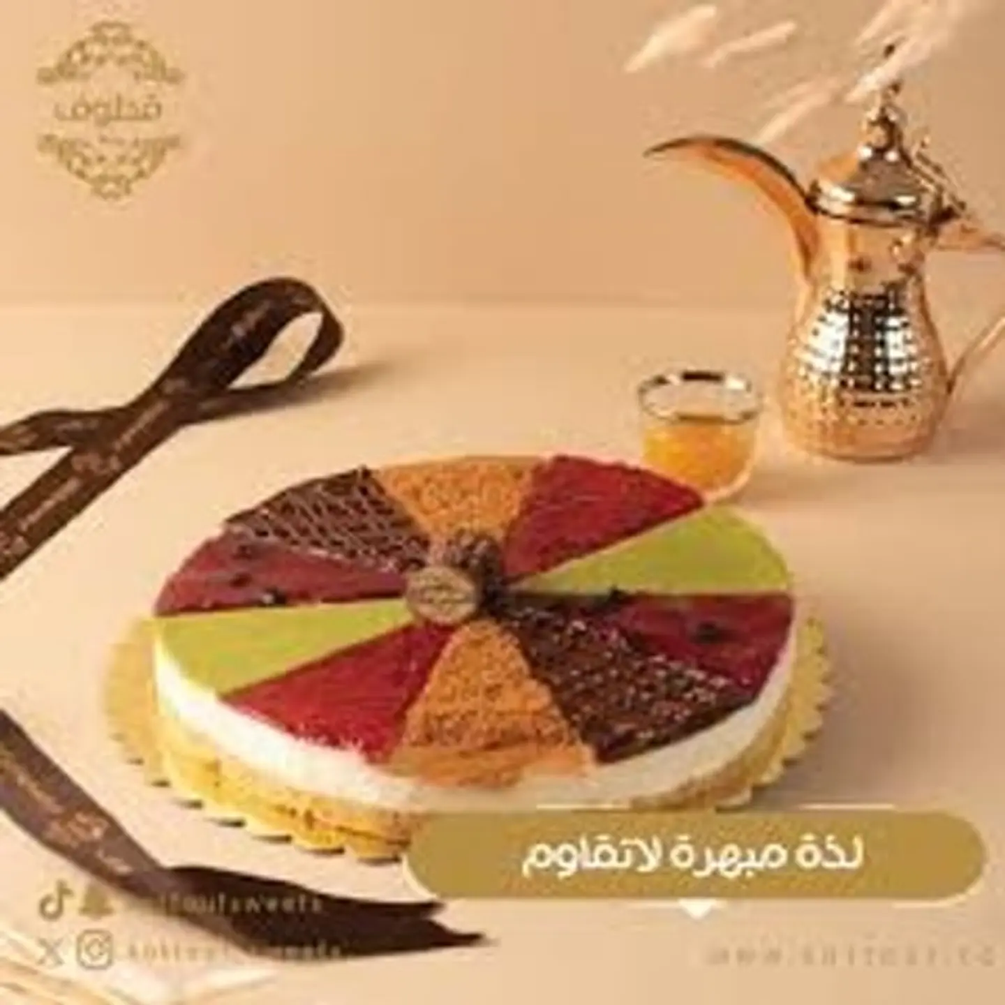 تشيز كيك مشكل