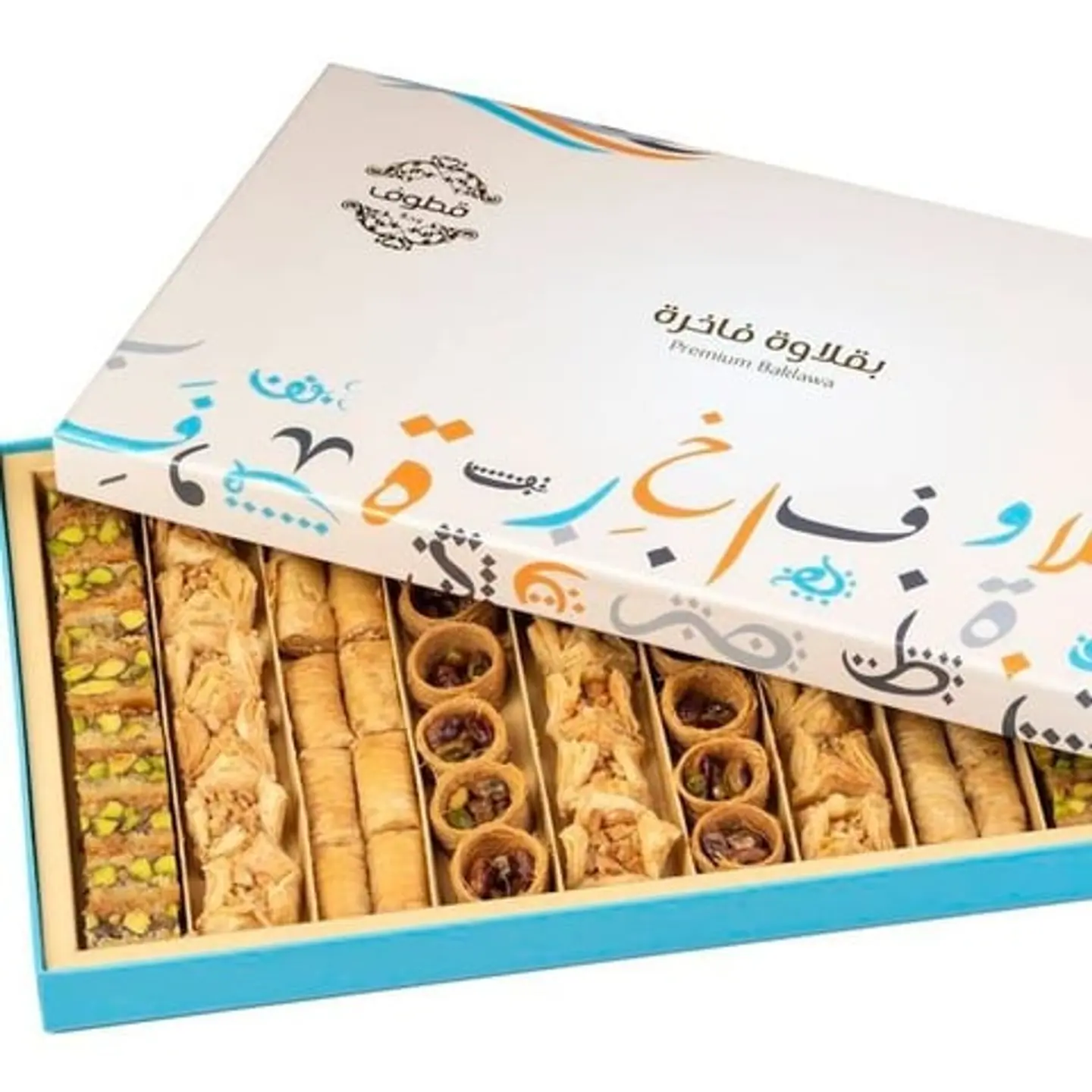 بقلاوة فاخرة