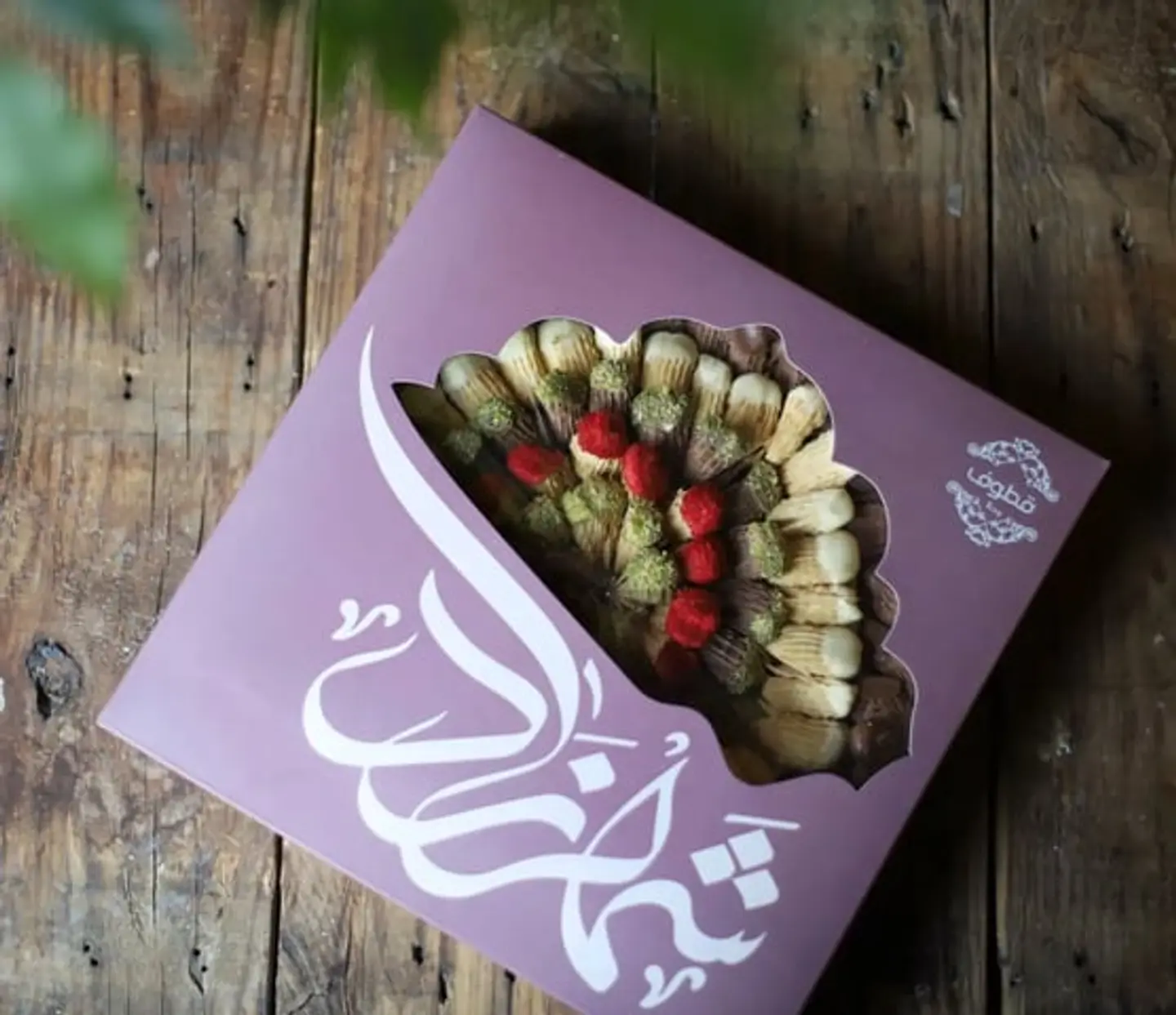 Petit Four Shahrazad