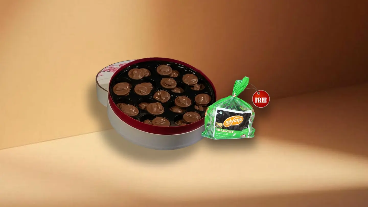 بلوم #شباتي_مجاني