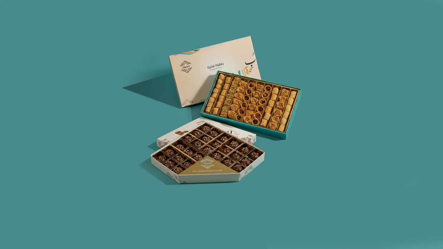 يكمل لمّتكم