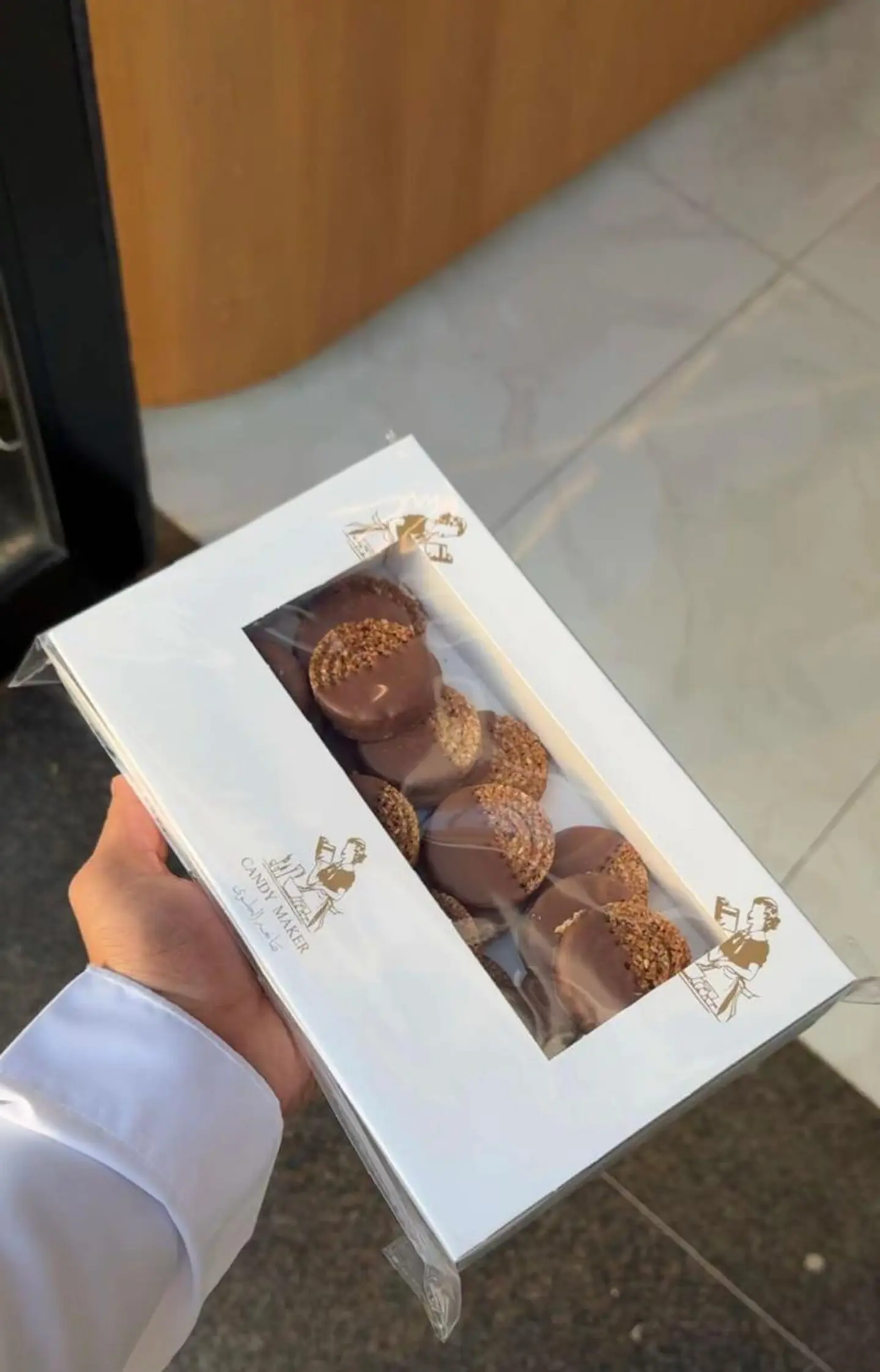 سمسمية نفلا سويت