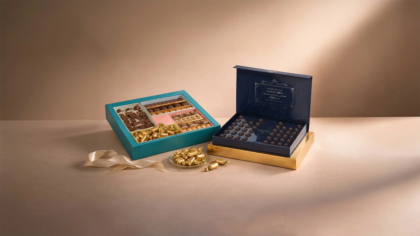 ليالي العيد