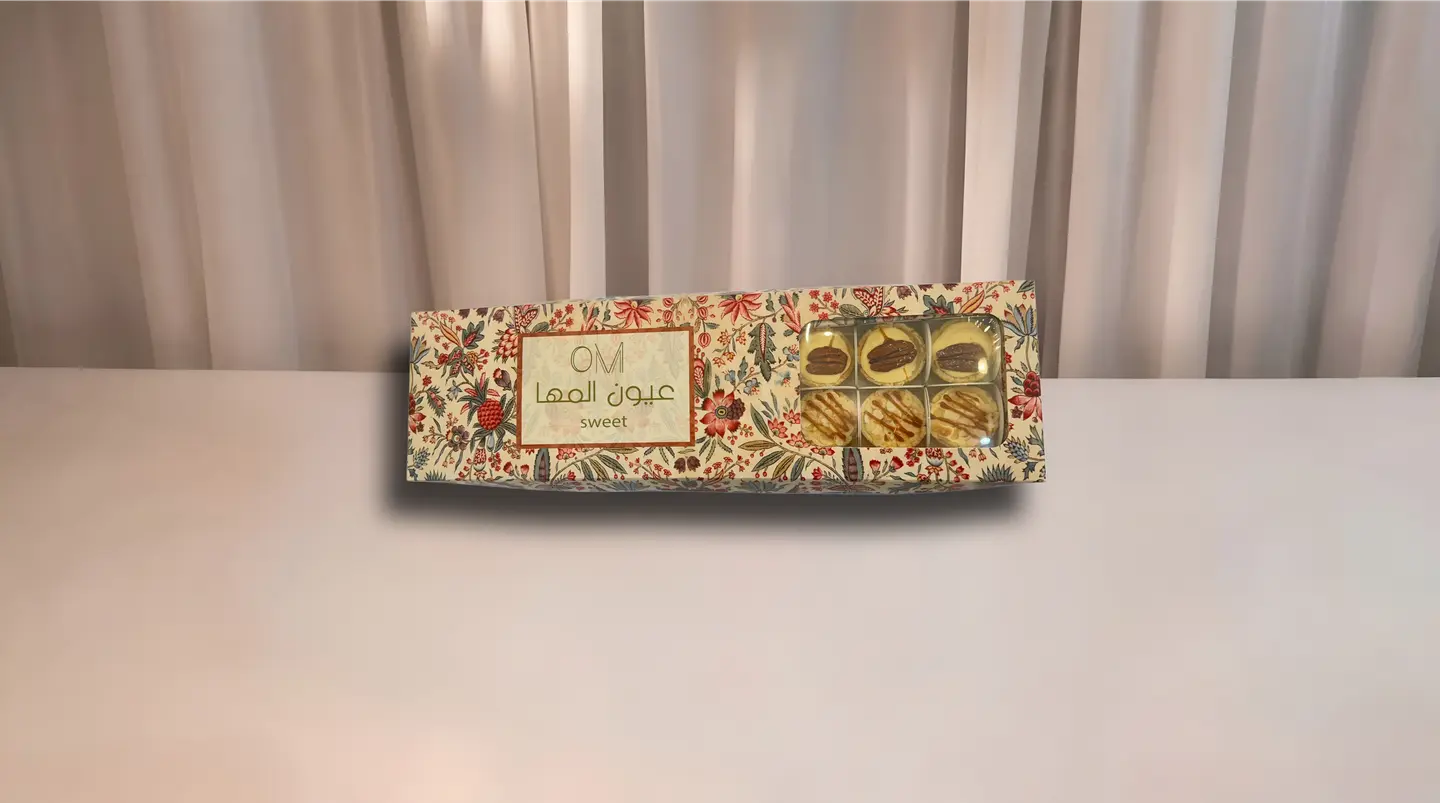 حلا عيون المها