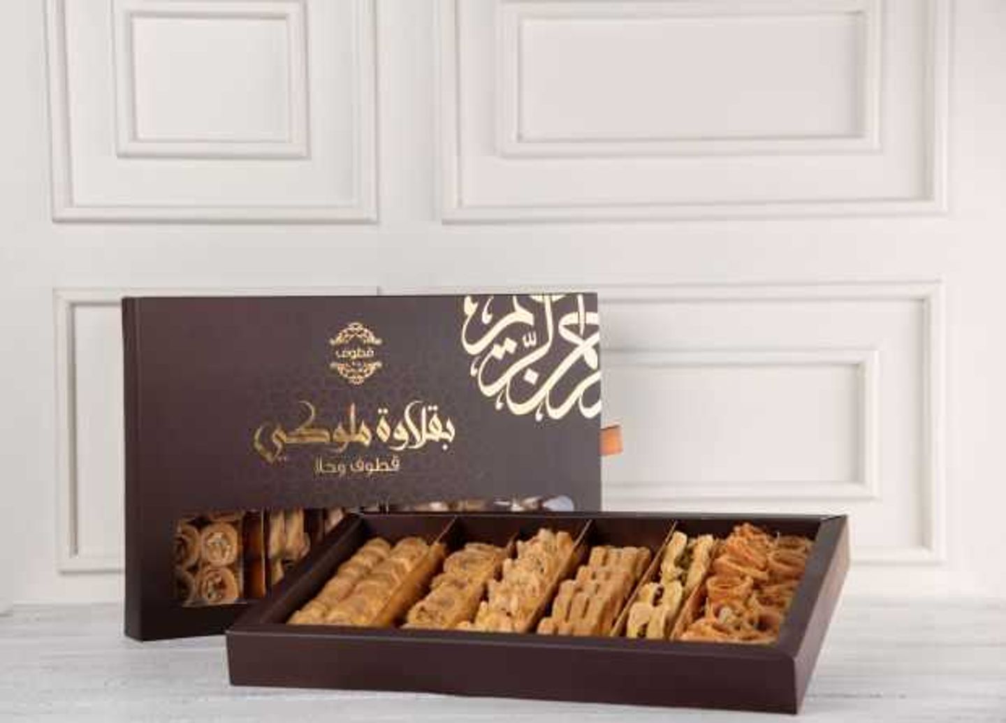 بقلاوة ملوكي