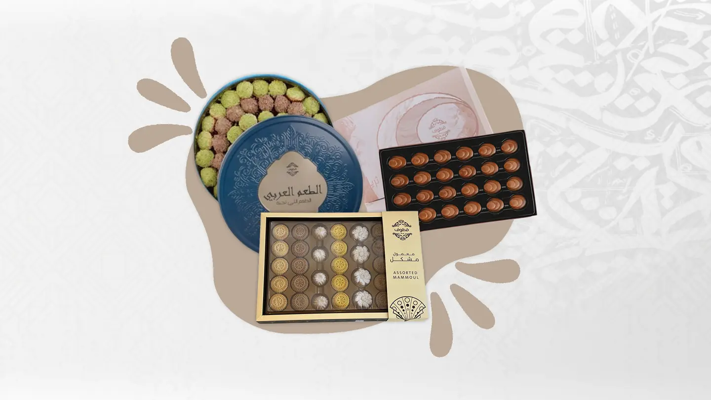 قصر الحلويات