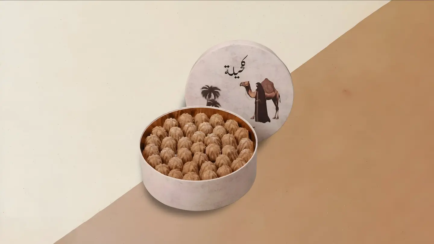 معمول كحيلة بالحليب المحموس كبير