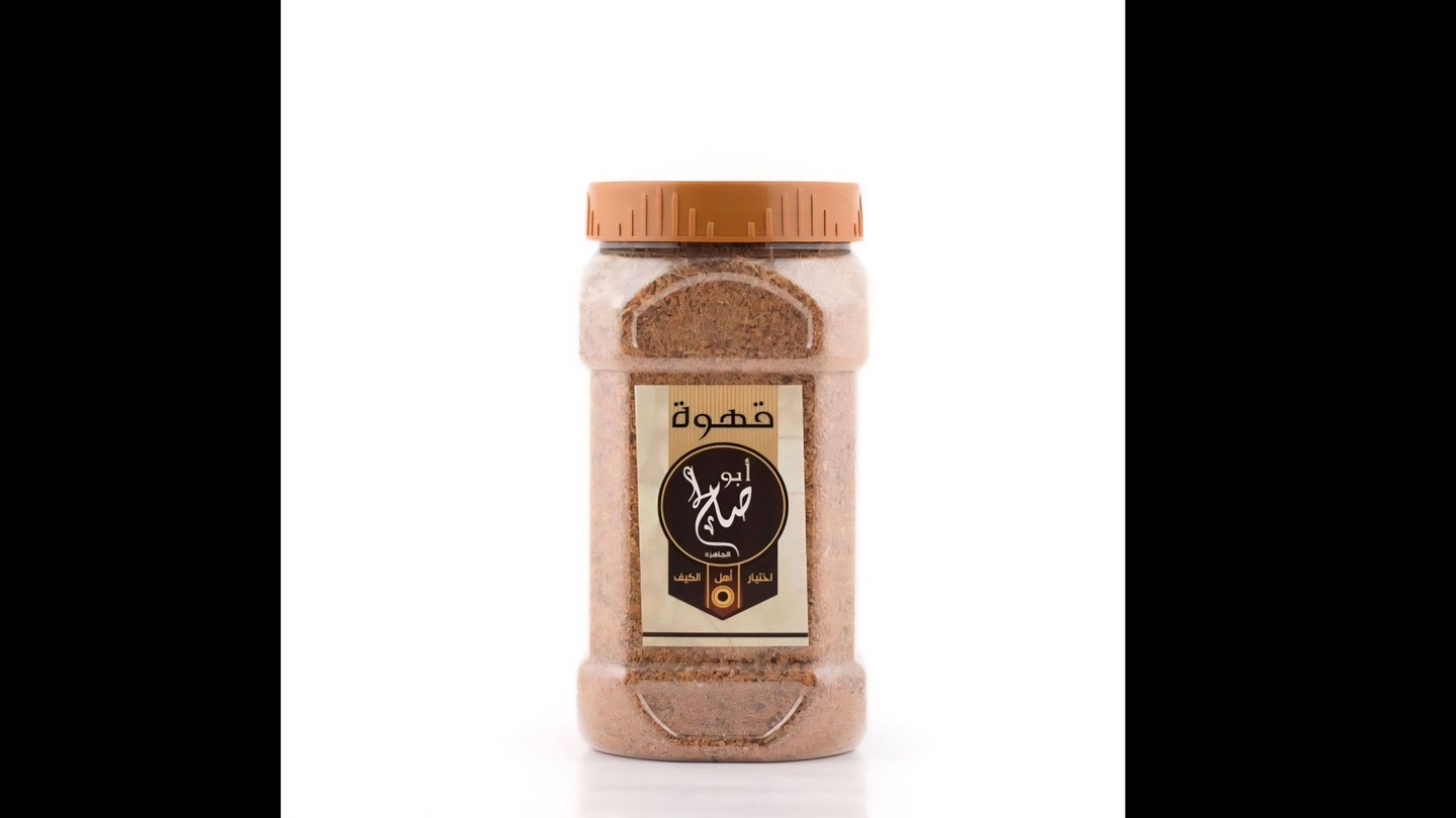 Abu Saleh Coffee Small