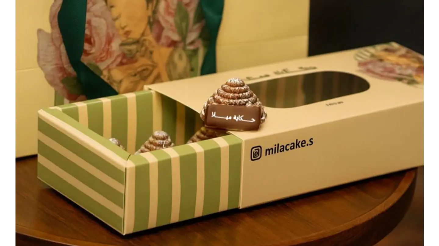 اهرام السمسم