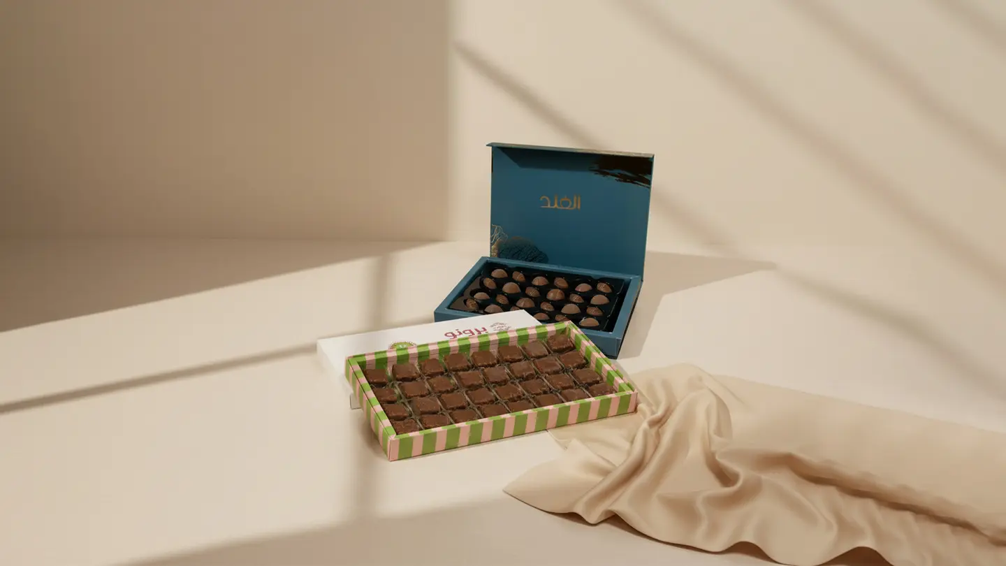 يكمل فرحتكم