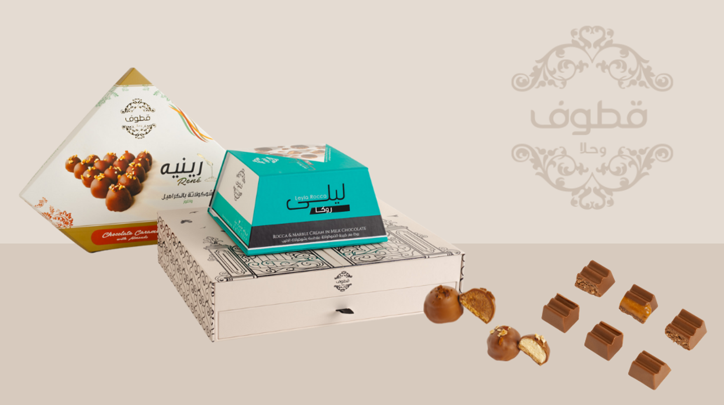 الوصال