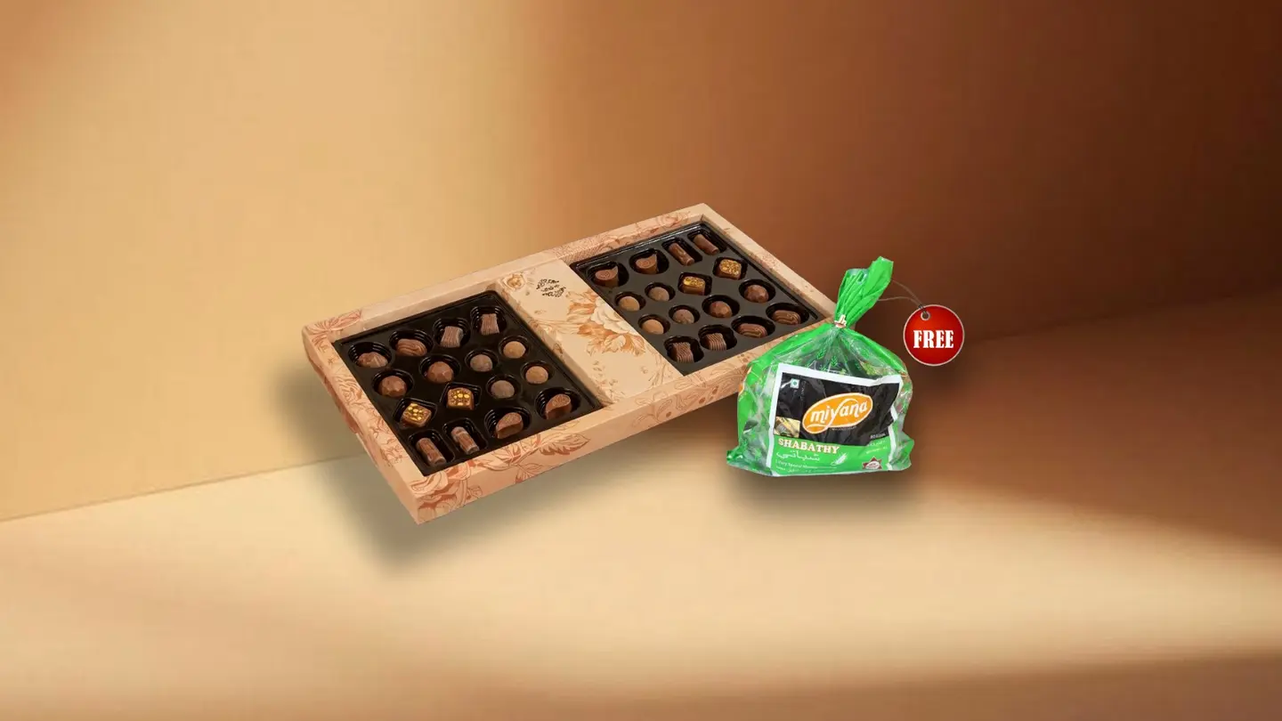 ديالا #شباتي_مجاني