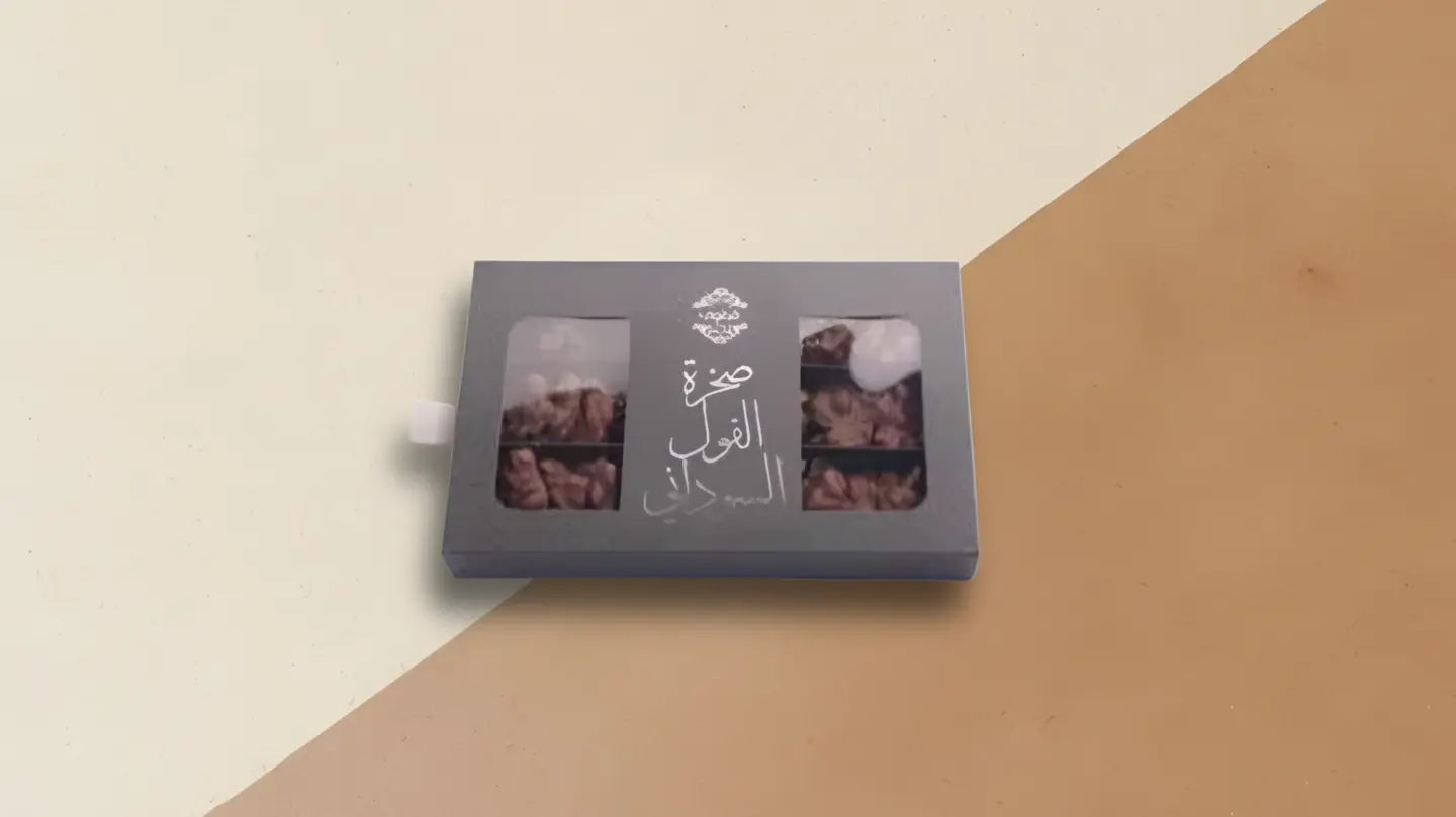 صخرة الفول السوداني