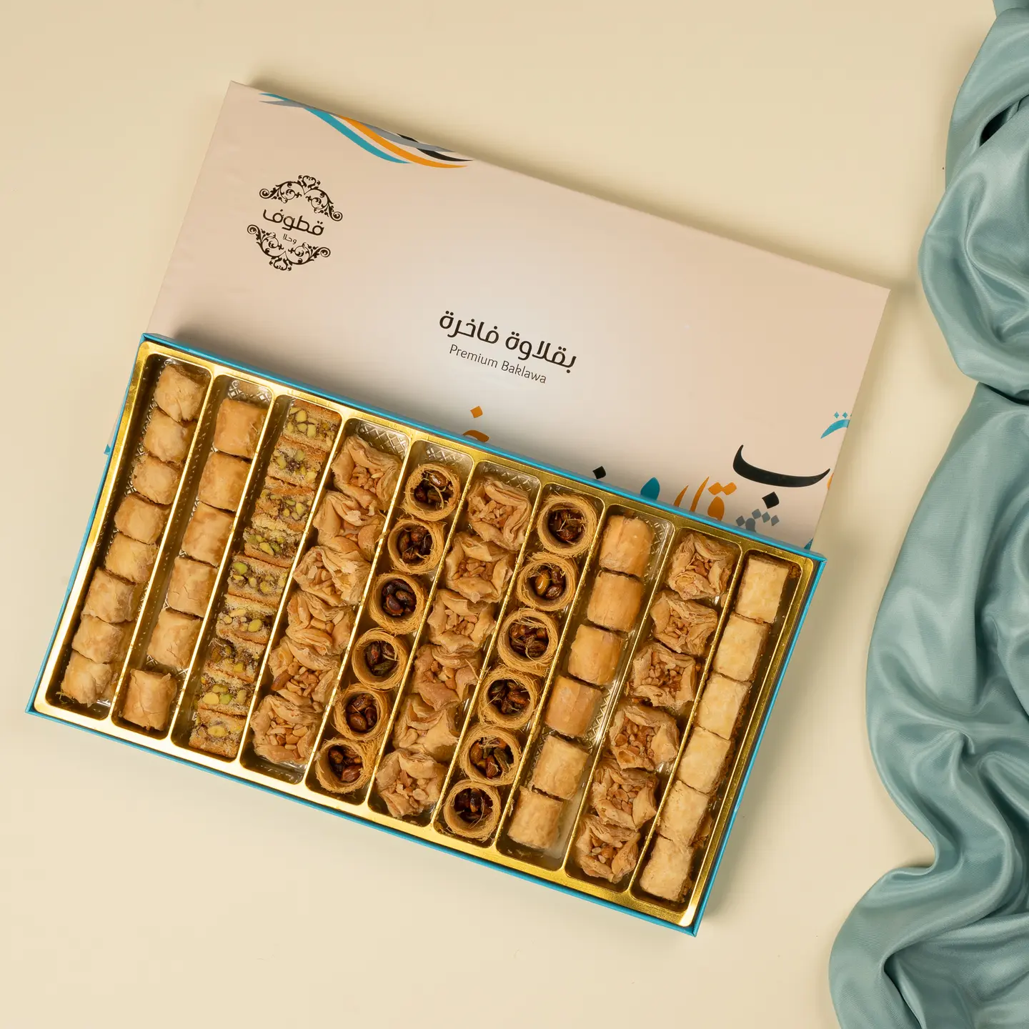 بقلاوة فاخرة قطوف 960 جرام