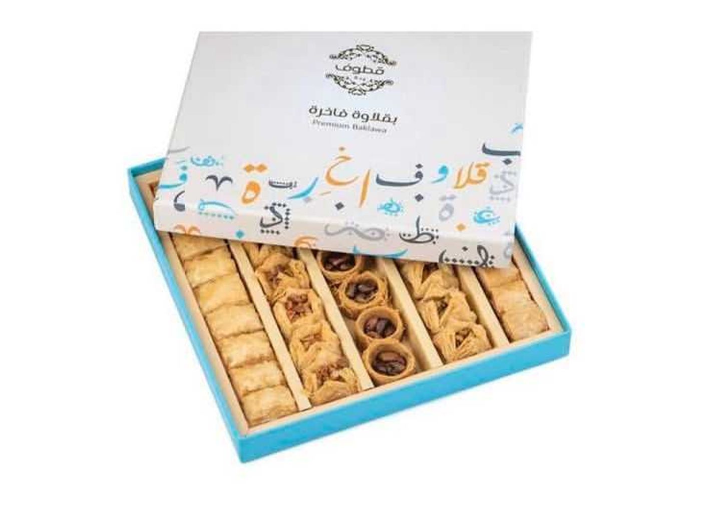 450 Baklava Kottouf