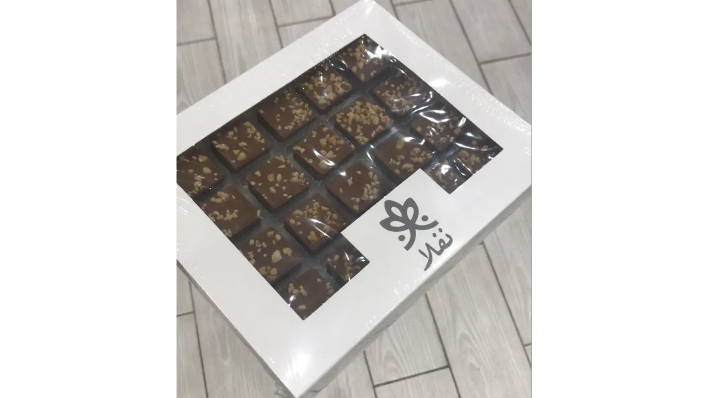 نفلا سويت مكسرات