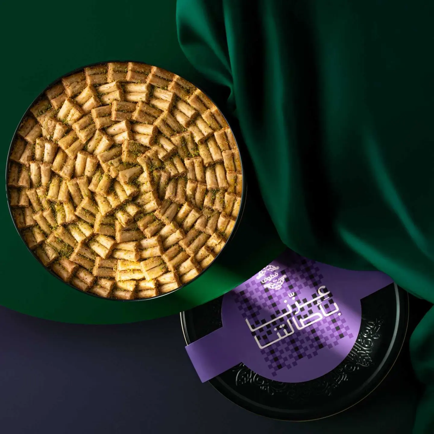 Altaam Alarabi Baklava