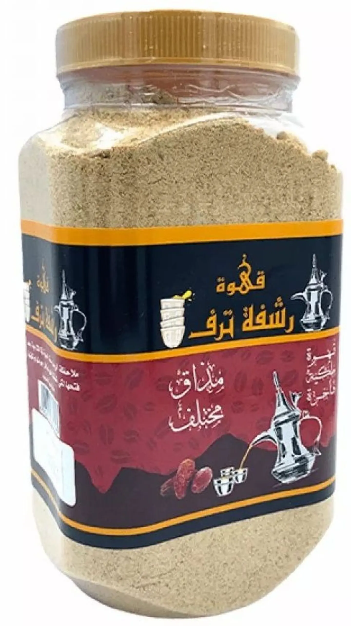 Luxury Sip Coffee