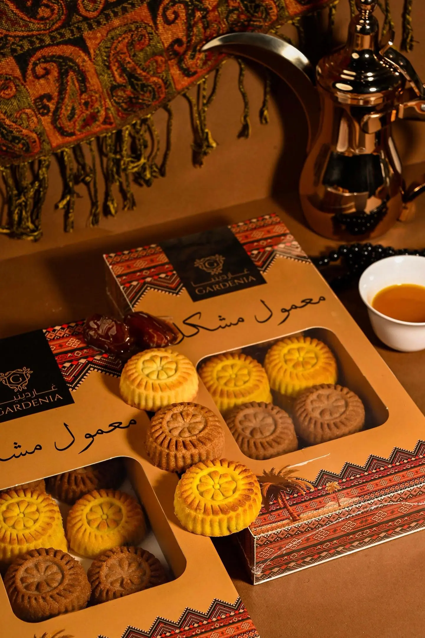 معمول جاردينيا ميكس