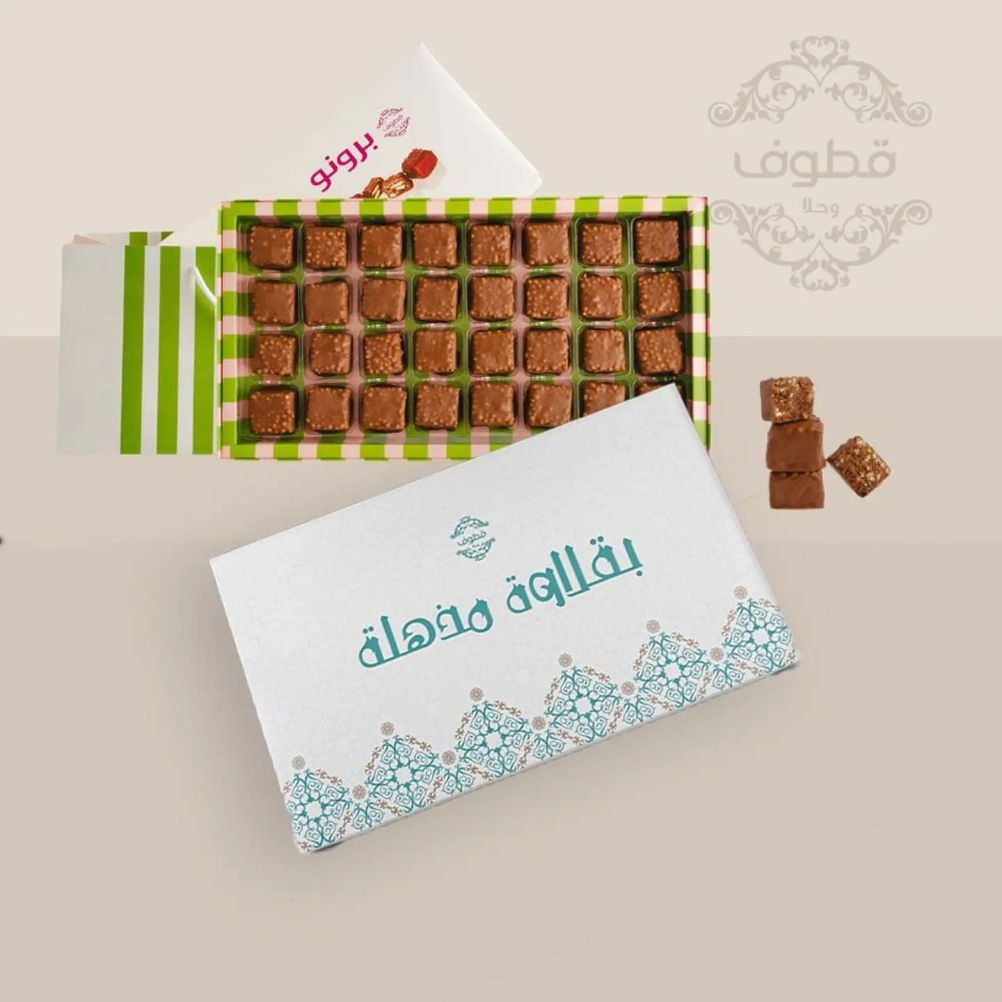 متعة المزاج