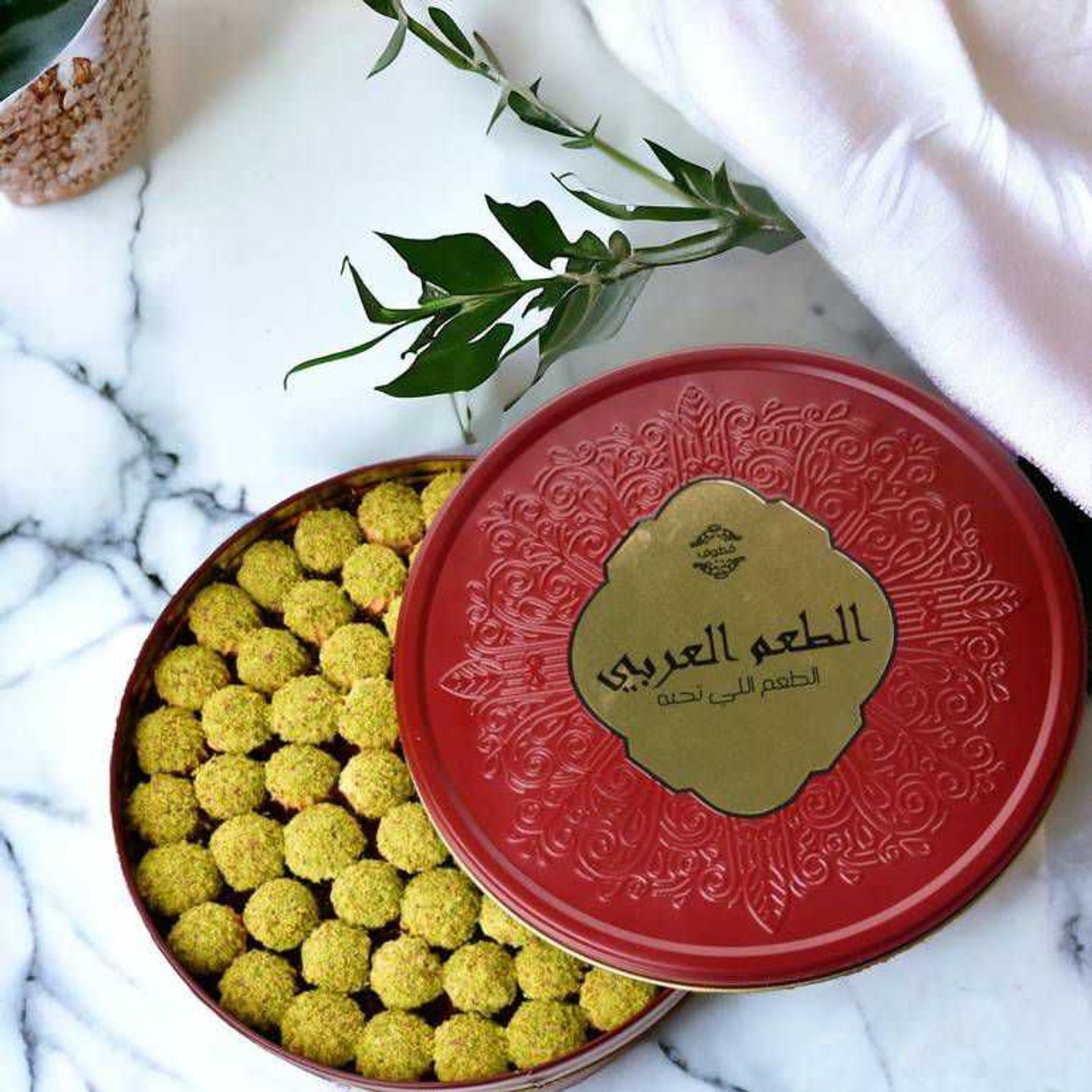 Altaam Alarabi Betefour Vanilla