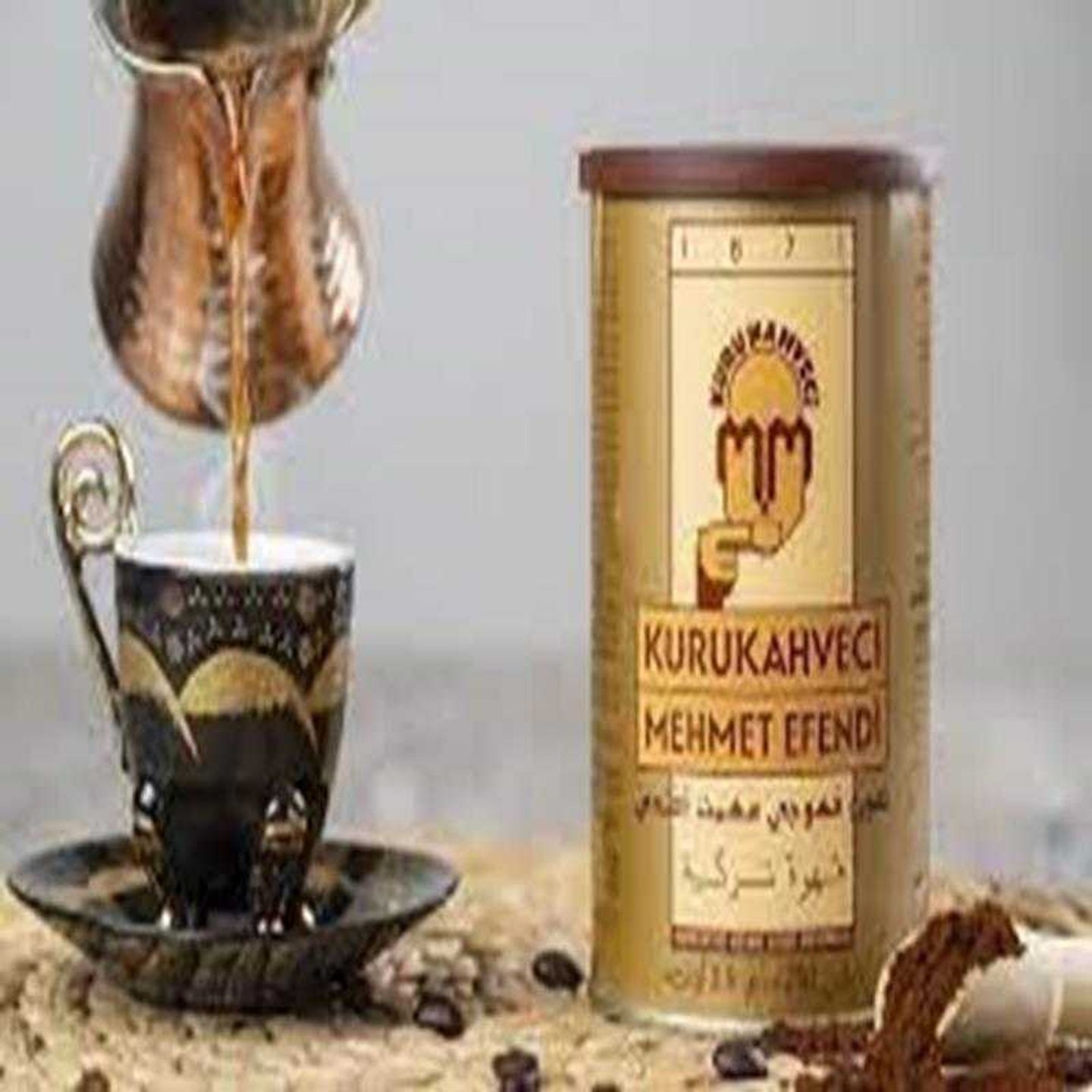 قهوة محمد افندي