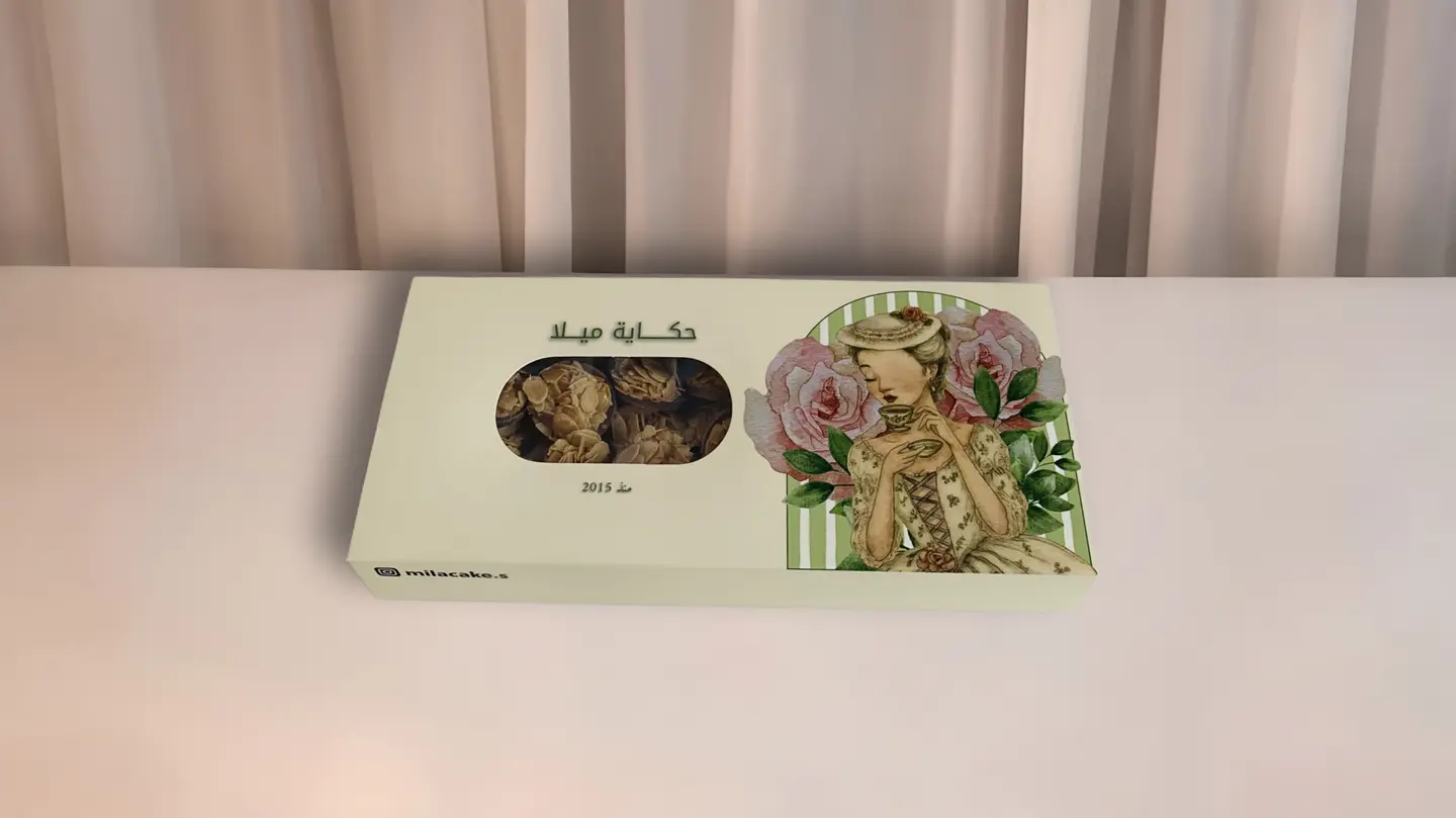 شكولاتة اللوز حكاية ميلا